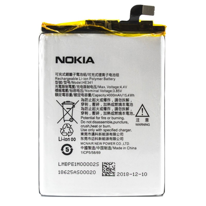 Аккумулятор HE341 для Nokia 2.1, 4000mAh (Original)